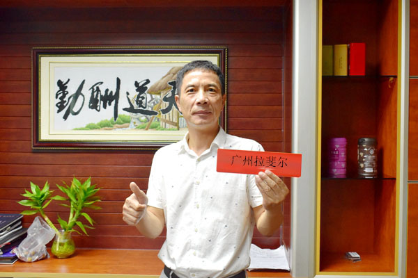 拉斐（fěi）爾（ěr）定製家具（jù） 獨具匠（jiàng）心（xīn）