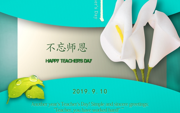 神马电影网 | 辛勤耕種育人才，今天的您們最美麗的人兒！