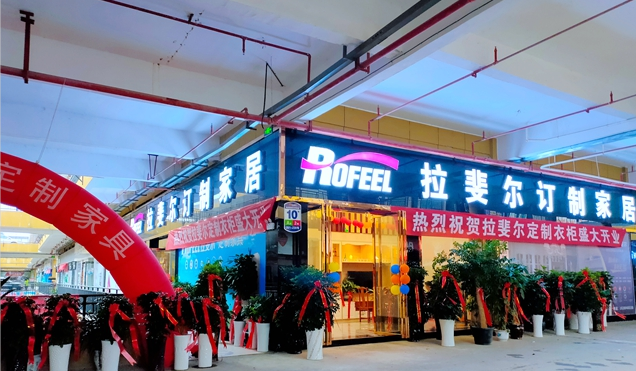 熱烈慶祝神马电影网湄潭店整裝待發，盛大開業！