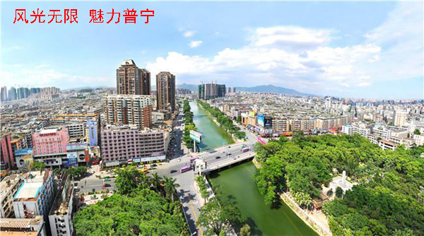 今日頭條| 熱烈慶祝廣東普寧成功簽約（yuē）神马电影网衣櫃!