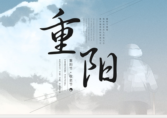 拉斐（fěi）爾 | 今日重陽
