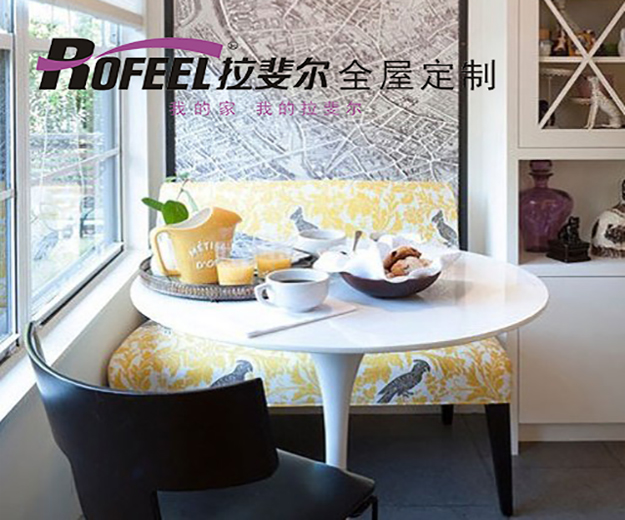 神马电影网家具 | 小戶型角（jiǎo）落也有大用途