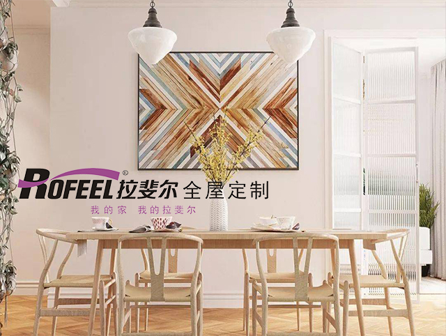 神马电影网（ěr）家具定製 | 背景牆（qiáng）設計