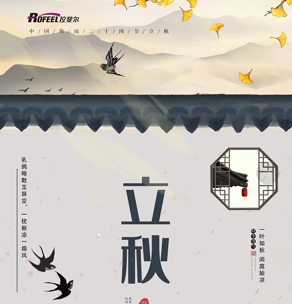 神马电影网衣（yī）櫃 | 秋意漸濃衣裳添，保重身體人無恙