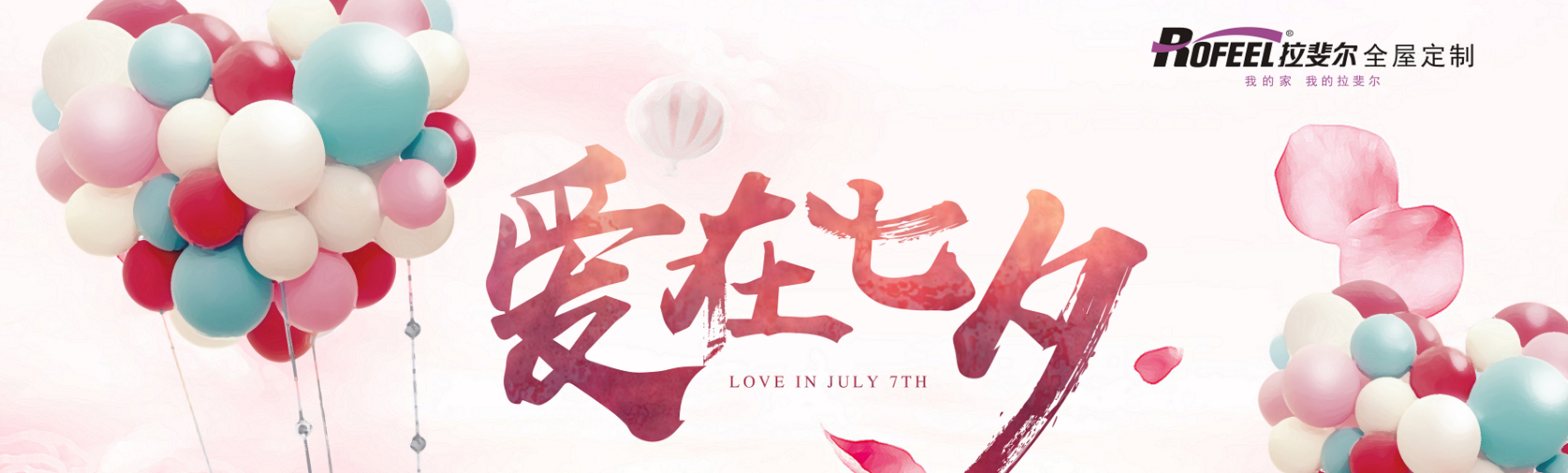 神马电影网衣櫃 | 相思（sī）苦，愛意濃，願愛在你心中譜（pǔ）！