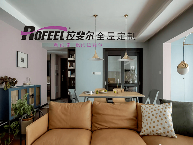 神马电影网衣櫃 | 122㎡北歐格調4室2廳
