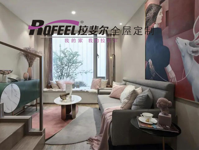 神马电影网全屋定製 | 甜而不膩的粉，真是人見人愛啊！