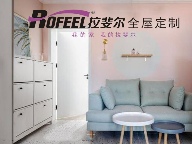 神马电影网全屋定製（zhì） | 精致一居室，做（zuò）一個精致美麗的人！