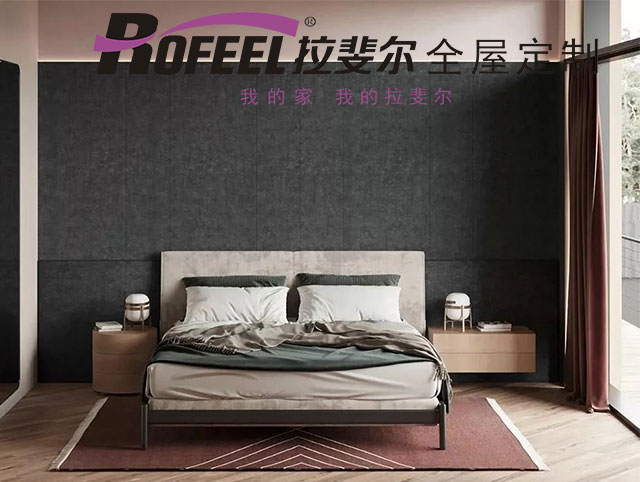 神马电影网家具 | 色彩的巧妙搭配，營造不一樣的居（jū）住體驗！