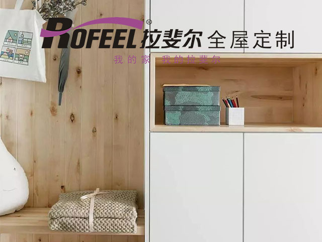拉斐（fěi）爾家具 | 小清新文藝範兒，就（jiù）問你喜歡不？