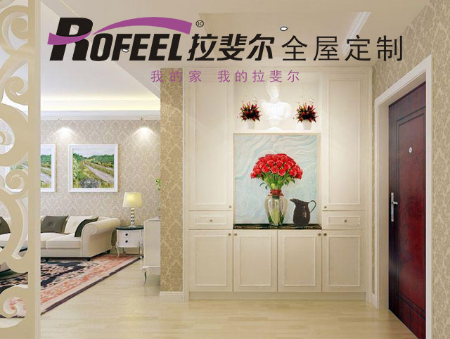 拉斐（fěi）爾衣櫃 | 什麽（me）都不實用，唯有（yǒu）衣櫃（guì）最實用！