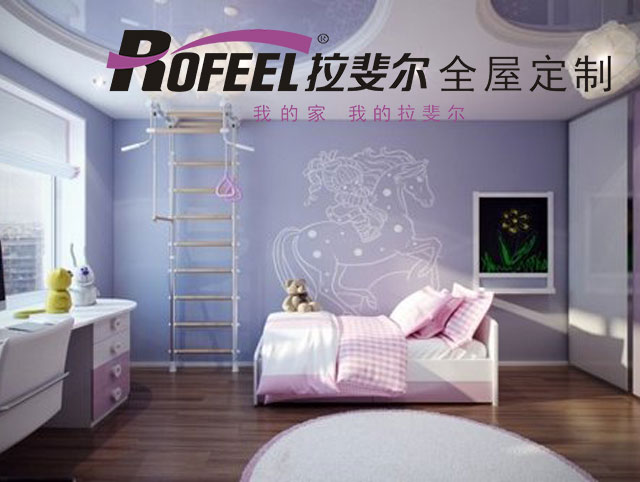 神马电影网全屋定製 | 兒童房（fáng）設計，床不靠窗實（shí）用又安全！