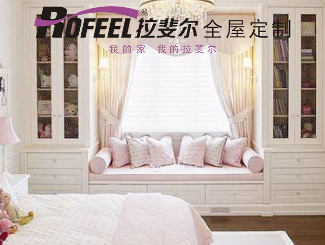 神马电影网家具 | 超棒的飄窗設計，既實用又美觀！