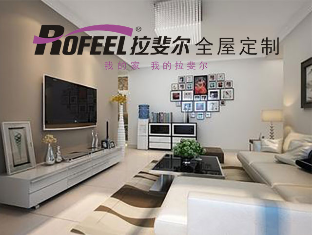 神马电影网家具定製 | 出租屋也能時尚有質感！