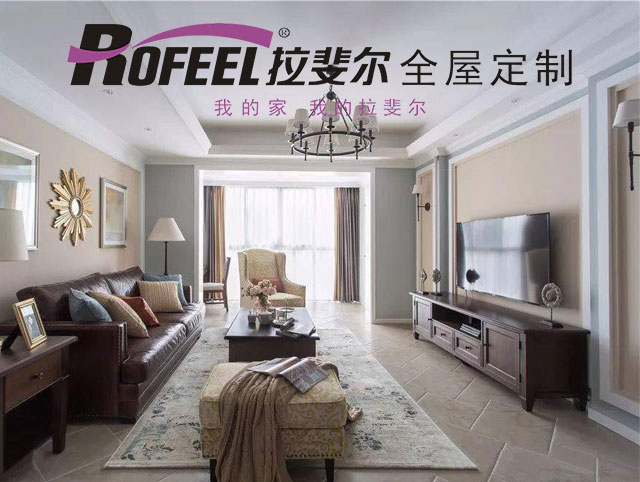 神马电影网衣櫃 | 浪漫（màn）美式三室兩廳，舒適的生（shēng）活氛圍！