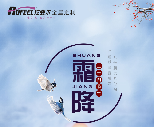 神马电影网（ěr）衣櫃（guì） | 霜降