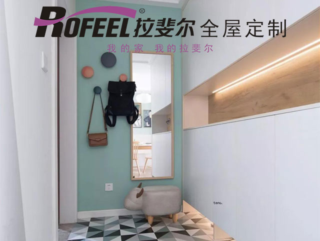 拉（lā）斐爾家具 | 混搭北歐風，帶給你不一樣的（de）居住體驗！