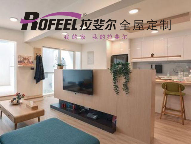 神马电影网家具 | 小空間合理設計（jì），也能變大變好看！