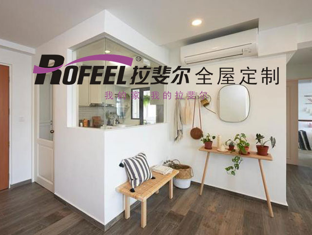 拉（lā）斐爾家具 | 隨性舒適，簡簡單單才是家的感覺！
