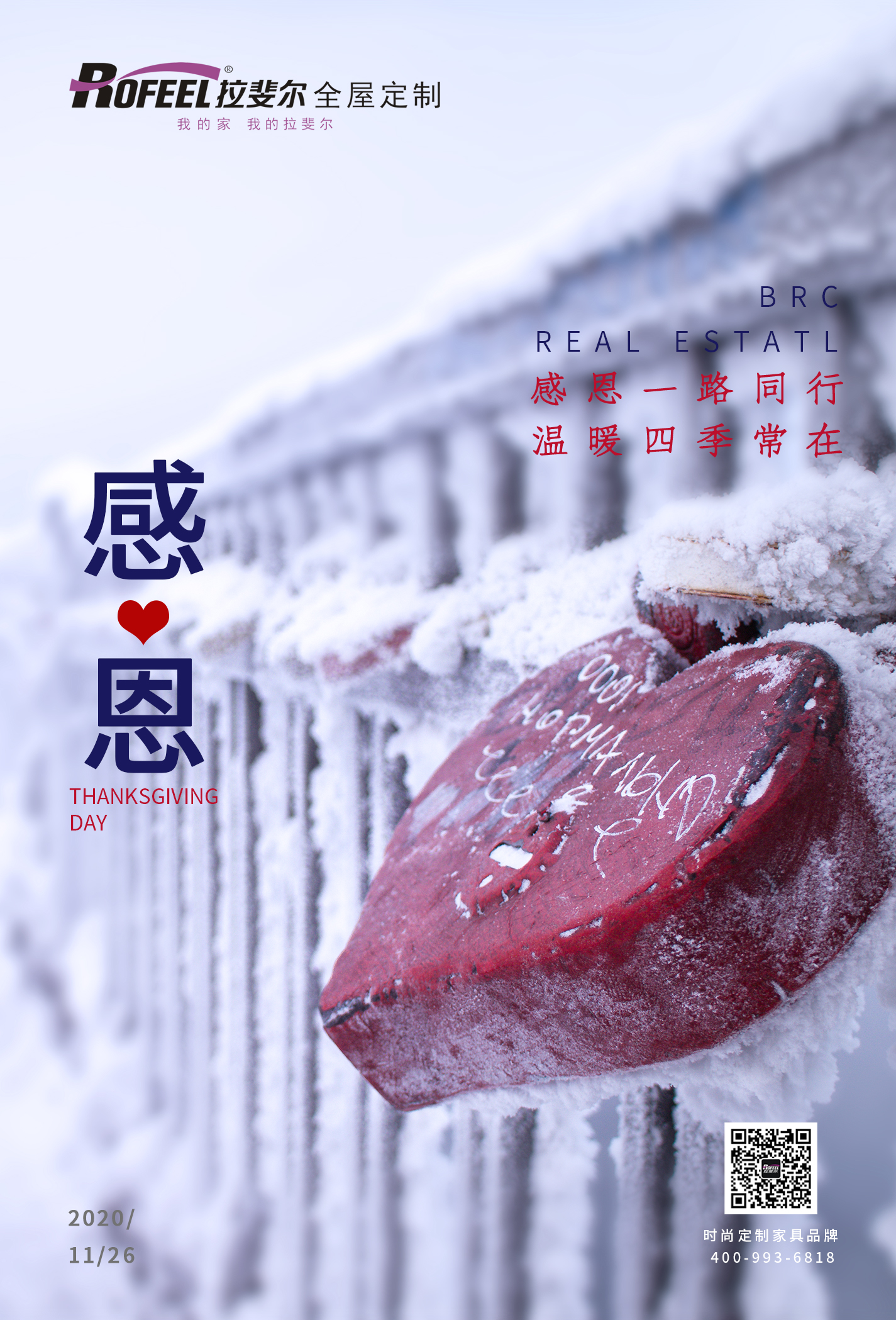 神马电影网（ěr）全屋定製（zhì）|感恩一路同行，溫暖四季常在。