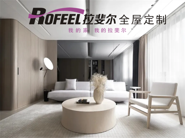 拉斐（fěi）爾全屋定製|三種客廳設計，總有一款（kuǎn）是（shì）你喜歡的！