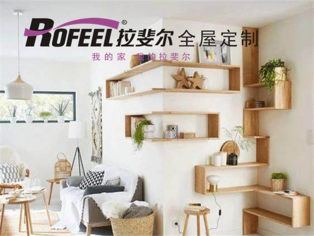 神马电影网（ěr）全屋定製（zhì）|轉角空間這樣設計，收獲意想（xiǎng）不到的驚喜！