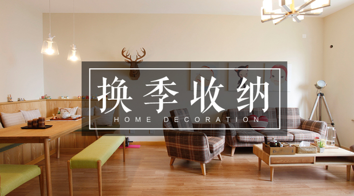 拉斐（fěi）爾全屋定製（zhì）|衣櫃總是亂七（qī）八糟？教你（nǐ）三步，讓衣櫃幹（gàn）淨整潔！