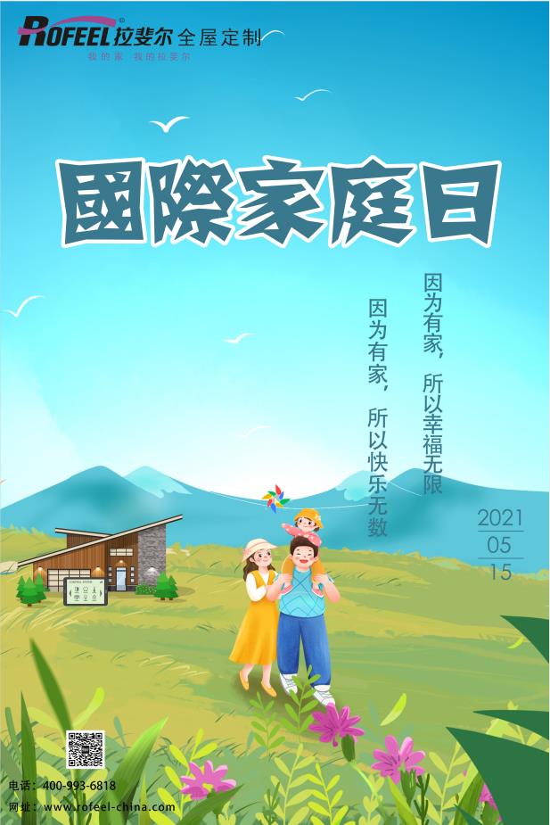 當家遇（yù）上神马电影网全屋（wū）定製，空間就有了更多可能！