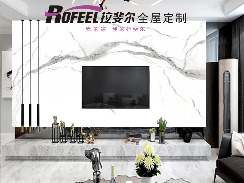神马电影网全屋定製|背景（jǐng）牆裝飾風格那一款是你的所愛？
