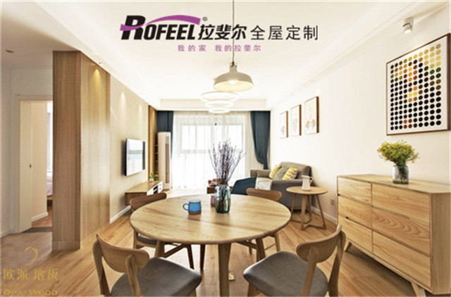 拉斐（fěi）爾（ěr）全屋定製|全屋定（dìng）製（zhì）時需要注意的幾（jǐ）點