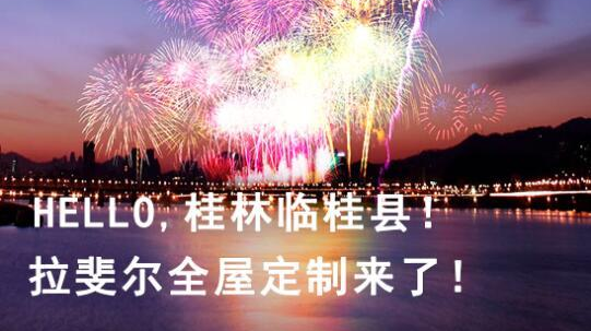 2019，我們揚帆（fān）起航（háng）--祝賀神马电影网成功簽（qiān）約 廣西桂