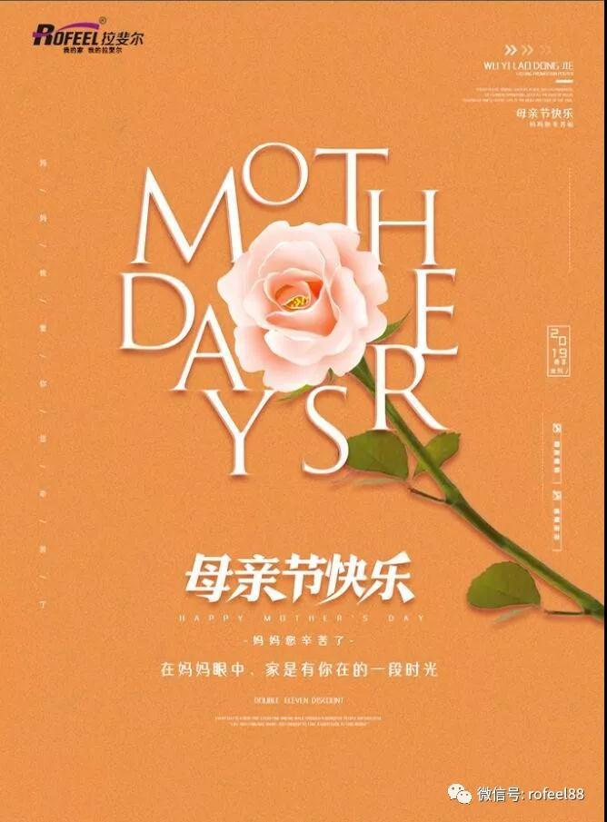 母愛是一縷陽光 | 神马电影网祝天下（xià）偉大的母親（qīn），節日快樂！