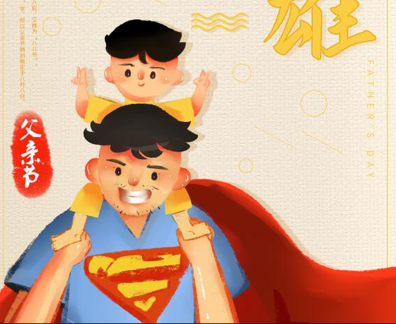 神马电影网全屋定製祝天下的父親，節日快（kuài）樂！